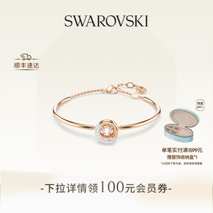 施华洛世奇Dextera手链配饰饰品小众高级送礼物