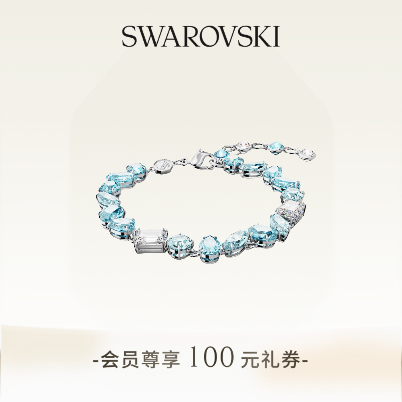 施华洛世奇女仿水晶多巴胺活力