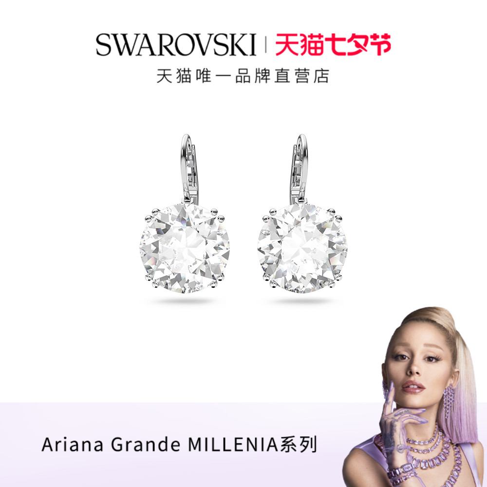 施华洛世奇Millenia穿孔耳环