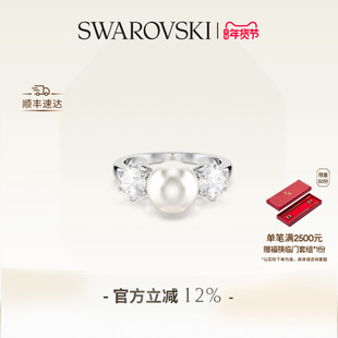 【明星同款】施华洛世奇Matrix戒指配饰饰品仿珍珠情人节礼物
