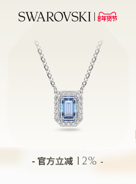 【新年礼物】施华洛世奇Una方糖跳动的心项链吊坠配饰高级