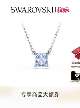 【情人节礼物】施华洛世奇Matrix渐层蓝色项链吊坠配饰