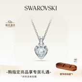 施华洛世奇Imber爱心项链吊坠配饰双面佩戴 38礼物