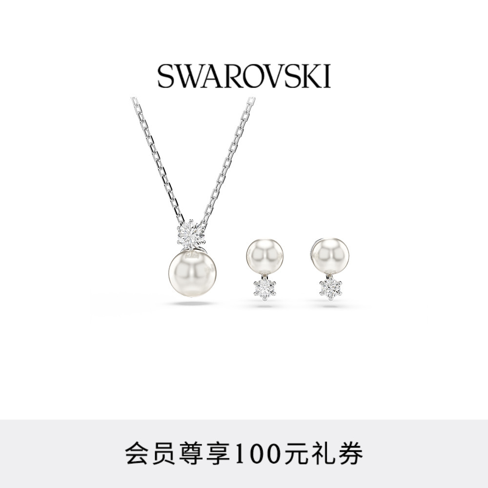 别具代表性的优雅套装，光芒四射