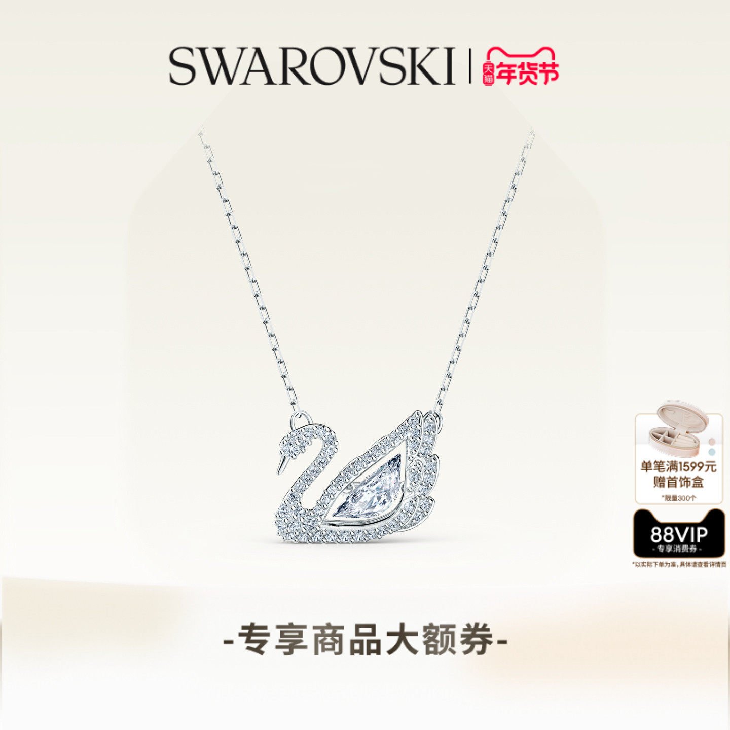 ���������ʩ��������Swan���125��������������׹ 999Ԫ