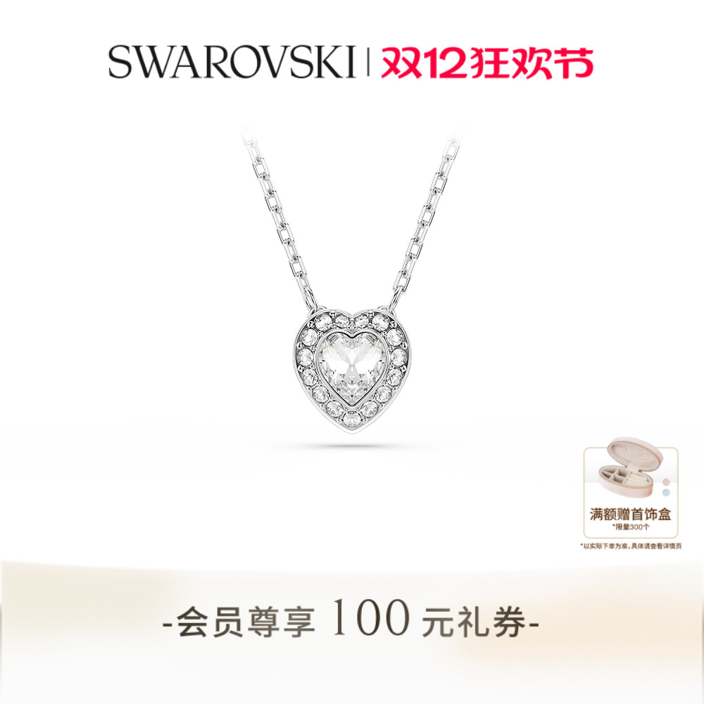 【明星同款系列】施华洛世奇Capsule爱心项链吊坠设计感送礼物