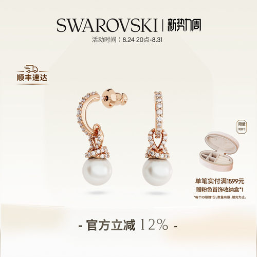 体会经典魅力和莹莹微光