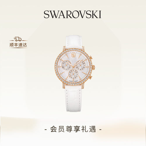 【新品】施华洛世奇Matrix tennis chrono腕表手表配饰高级送礼物