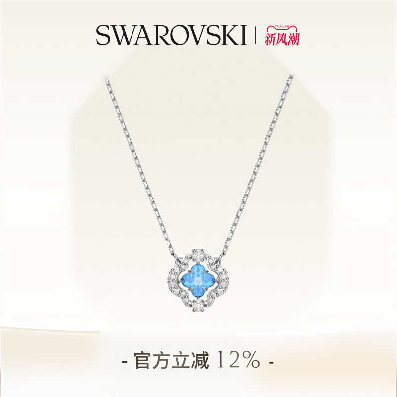 施华洛世奇跳动的心项链女