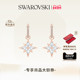 情人节礼物 施华洛世奇Symbolica水滴形星星耳环配饰度假