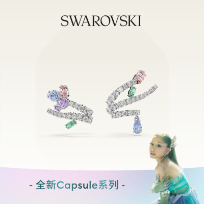 【明星同款】施华洛世奇Capsule耳廓耳环配饰饰品耳饰高级送礼物