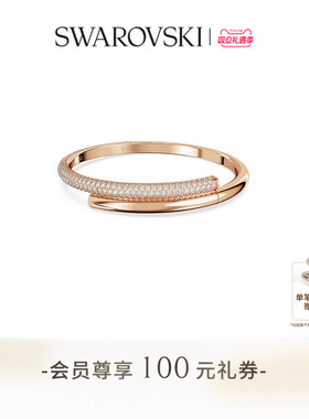 【圣诞礼物】施华洛世奇Dextera手镯配饰饰品情侣款高级