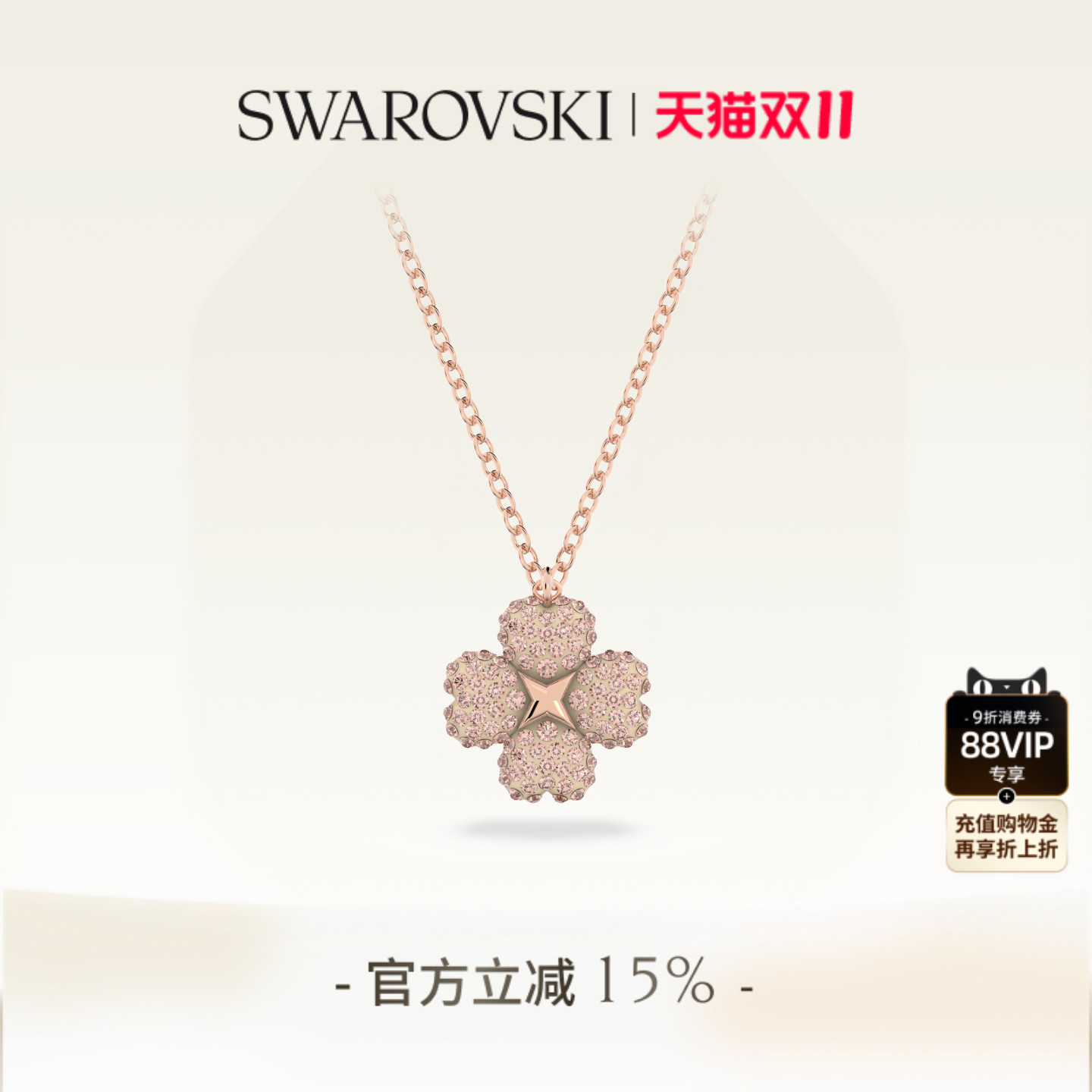 花朵项链施华洛世奇女