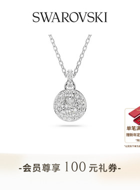 【新年礼物】施华洛世奇Sublima陨石项链吊坠配饰小众高级
