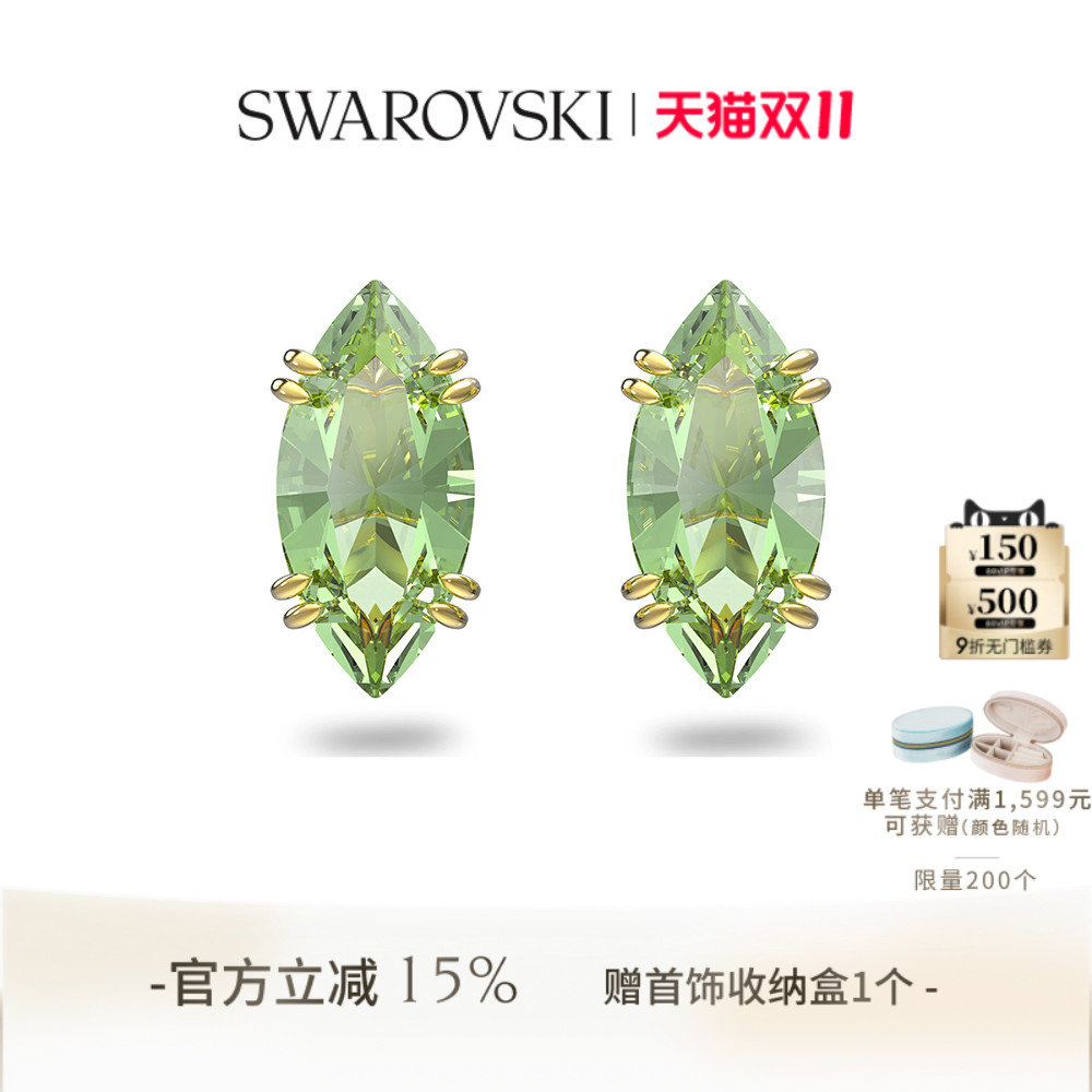 施华洛世奇耳钉礼物气质女