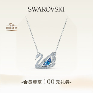 施华洛世奇Swan天鹅125周年纪念款项链吊坠送礼物
