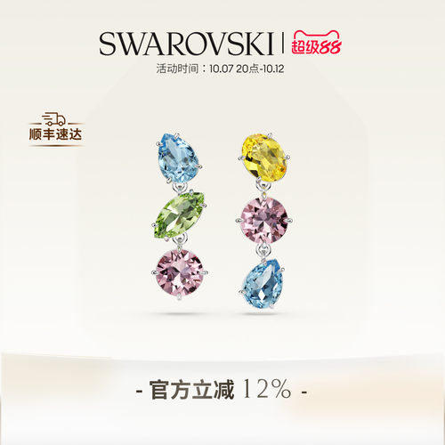多巴胺色彩，散发欢乐气息