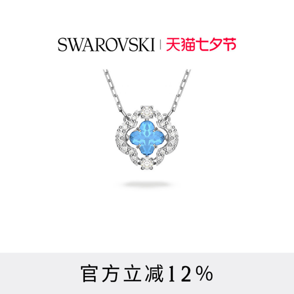 【七夕礼物】施华洛世奇Una幸运草跳动的心项链吊坠配饰送女友