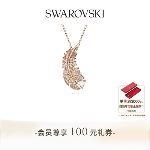 施华洛世奇小众精致项链