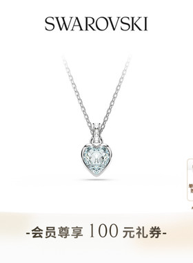 【新年礼物】施华洛世奇Imber爱心项链吊坠配饰双面佩戴