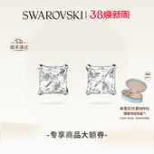 Attract耳钉配饰饰品高级 施华洛世奇Stilla 38礼物