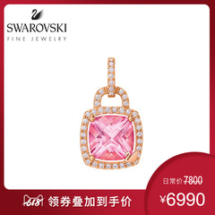 施华洛世奇 LOVE LOCK 18K玫瑰金托帕石钻石吊坠女高级珠宝首饰品