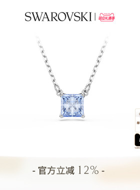 【圣诞礼物】施华洛世奇Matrix渐层蓝色项链吊坠配饰