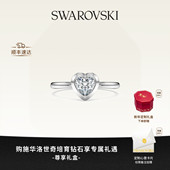 情人节礼物 施华洛世奇Eternity爱心戒指培育钻石配饰925银