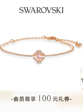 【新年礼物】施华洛世奇Una四叶草跳动的心手链配饰饰品高级