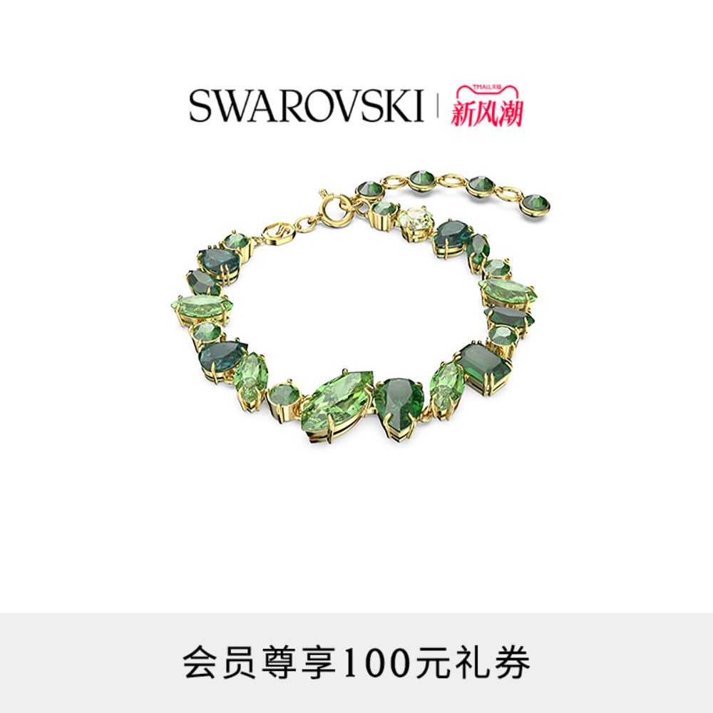 缤纷绿意，为装扮增添迷人华彩