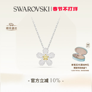 【新年礼物】施华洛世奇Tough雏菊项链配饰饰品小众高级