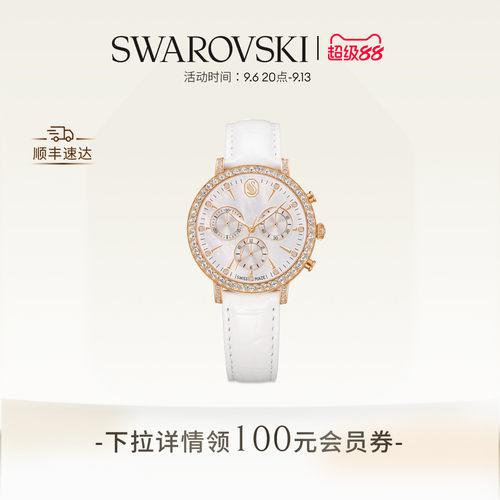 【新品】施华洛世奇Matrix tennis chrono腕表手表配饰礼物