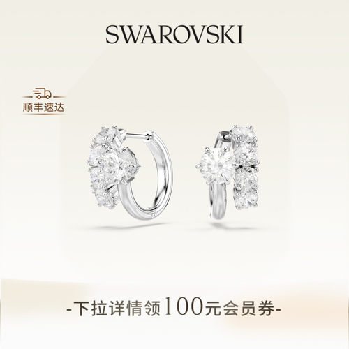 【新品】施华洛世奇Matrix大圈耳环配饰耳饰小众高级礼物