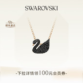 施华洛世奇Swan黑天鹅 项链吊坠配饰小众送礼物 小