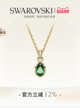 施华洛世奇小众女项链