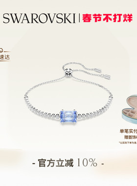 【新年礼物】施华洛世奇Matrix手链配饰饰品小众高级