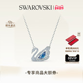 施华洛世奇Swan天鹅125周年纪念款 情人节礼物 项链吊坠