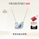 施华洛世奇Swan天鹅125周年纪念款 情人节礼物 项链吊坠
