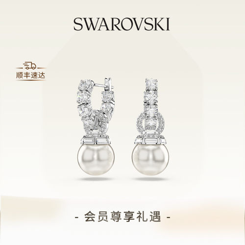 施华洛世奇Matrix水滴形耳环配饰仿珍珠送礼物