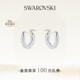 施华洛世奇Dextera大圆圈耳环配饰度假风高级送礼物