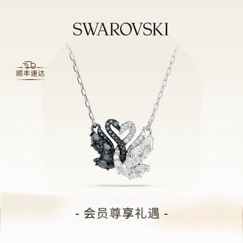 施华洛世奇Swan抱抱鹅项链吊坠配饰小众高级礼物