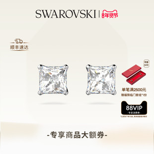 【情人节礼物】施华洛世奇Stilla Attract耳钉配饰饰品高级