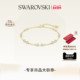 情人节礼物 施华洛世奇Remix泡泡手链配饰饰品手饰高级