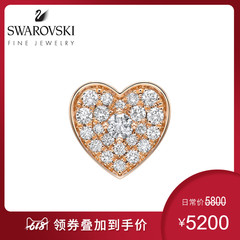 施华洛世奇PETIT CHIC18K玫瑰金钻石心形吊坠高级珠宝女