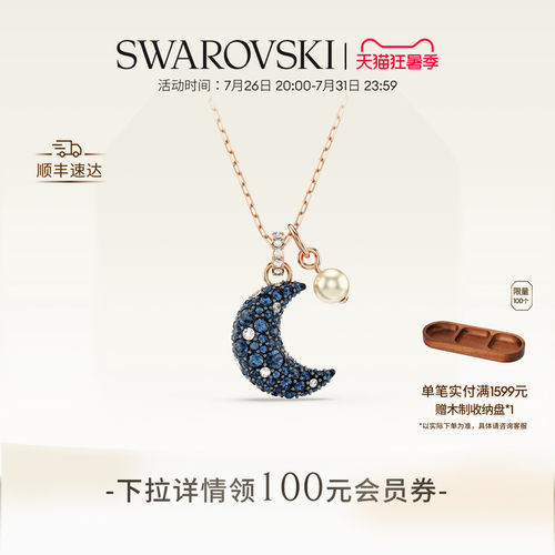 皎皎弯月，熠熠光芒