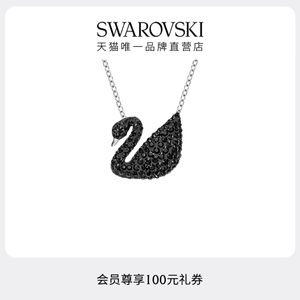 施华洛世奇Swan黑天鹅（大）项链吊坠配饰高级仿水晶毕业礼物