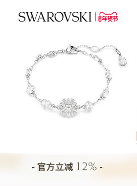 【新年礼物】施华洛世奇Idyllia手链配饰饰品小众高级