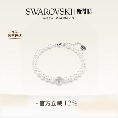 温润光泽，打造典雅造型