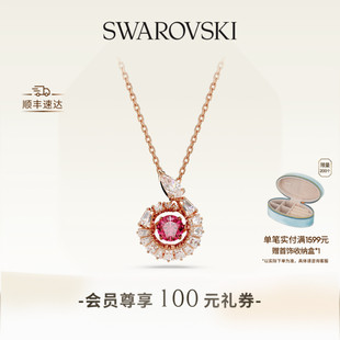 【新年礼物】施华洛世奇Snake生肖蛇跳动的心项链吊坠配饰