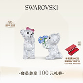 情人节礼物 施华洛世奇Kris Bear小熊 我仰慕你摆件家居装 饰品